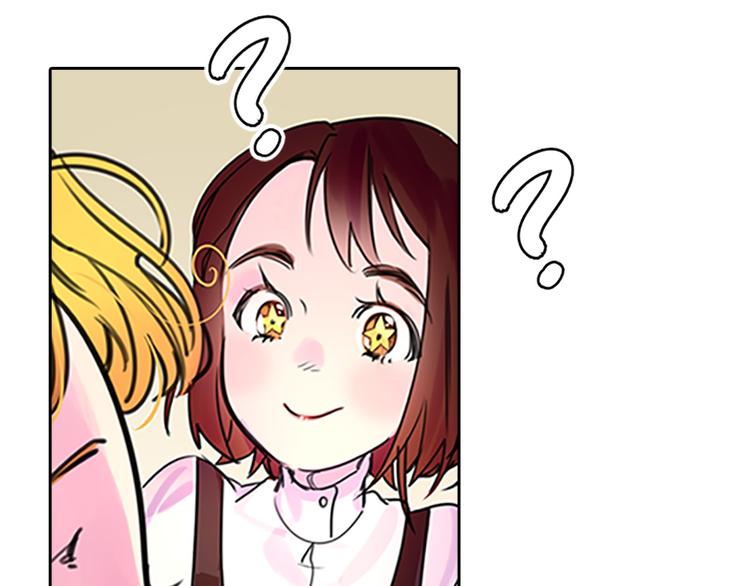 不要小看女配角漫画作者漫画,第3话 光鲜亮丽的宴会1图