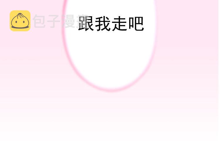 不要小看女配角漫画作者漫画,序章 华丽女配爆笑来袭1图