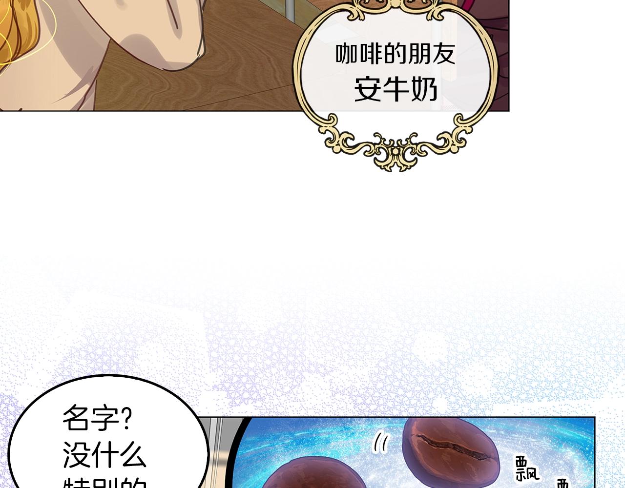 不要小看女配角漫画作者漫画,番外31 网络小说之花11图