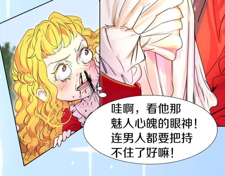 不要小看女配角原著小说漫画,第14话 成功的，配角？2图