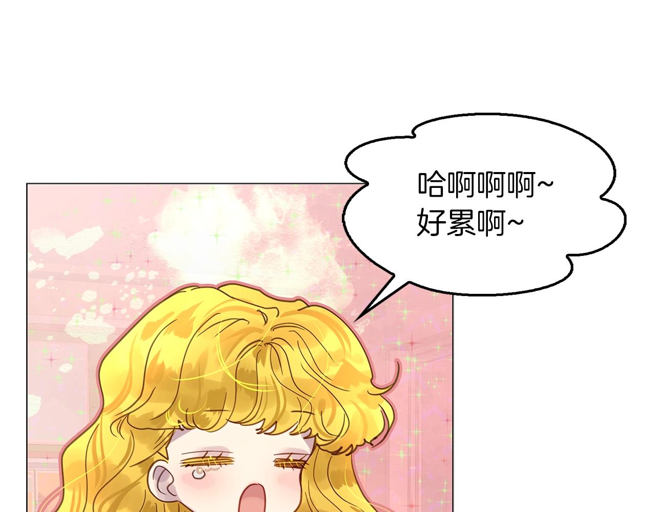 不要小看女配角小说免费阅读漫画,番外31 网络小说之花12图