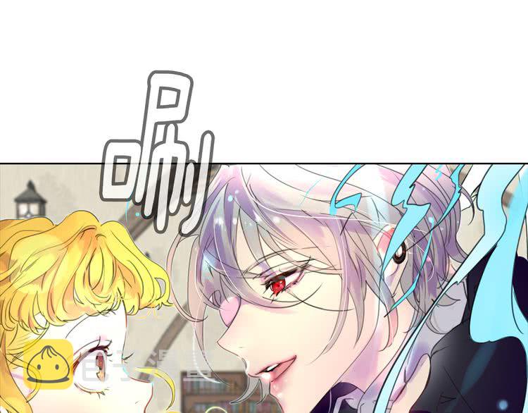不要小看女配角漫画作者漫画,第24话 最好的礼遇1图
