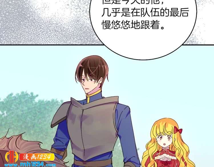 不要小看女配角小说原著大结局漫画,第109话 传送失败！2图