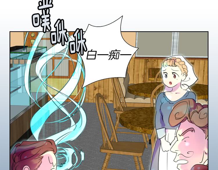 不要小看女配角漫画作者漫画,第23话 阿尔温的魔塔1图