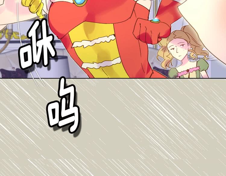 不要小看女配角漫画全集观看漫画,第76话 我会功夫的2图