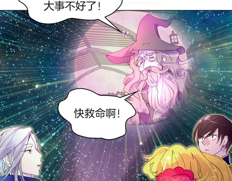 不要小看女配角漫画作者漫画,第62话 没有道歉的必要！2图