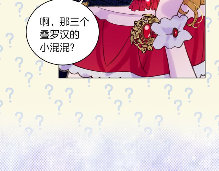 不要小看女配角漫画作者漫画,第57话 我要跟着客人你啊~2图