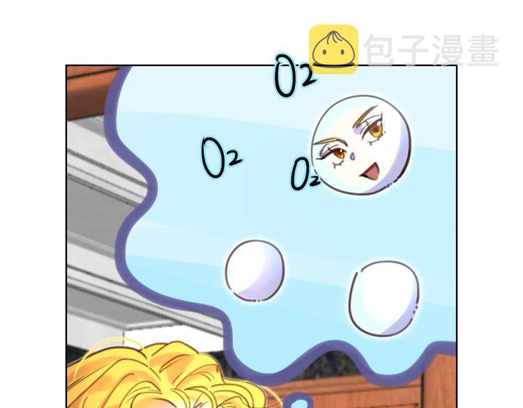 不要小看女配角漫画作者漫画,第42话 蛇蝎女配出场1图