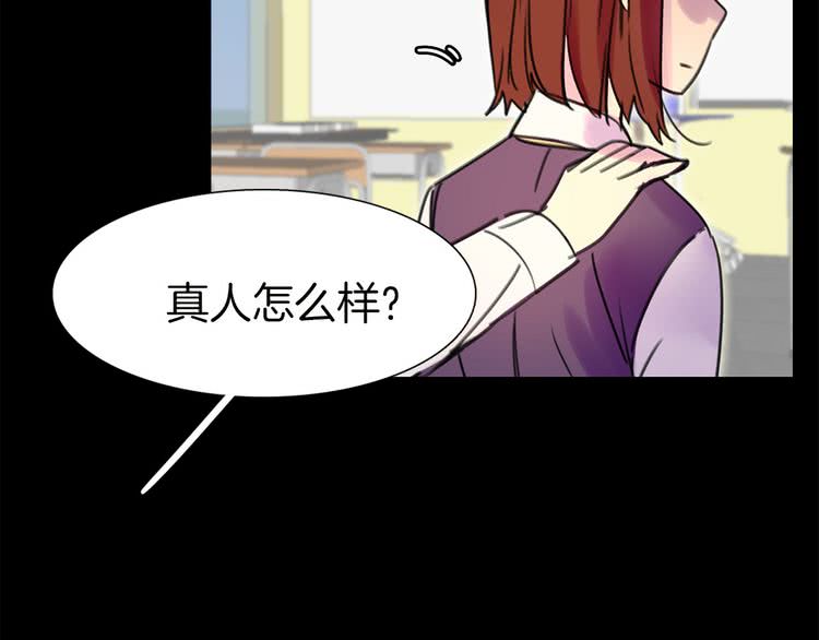 不要小看女配角漫画全集观看漫画,第5话 皇太子殿下的绝世之姿2图