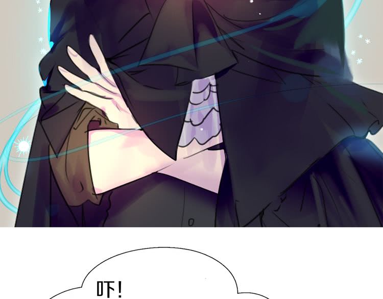 不要小看女配角漫画作者漫画,第24话 最好的礼遇2图
