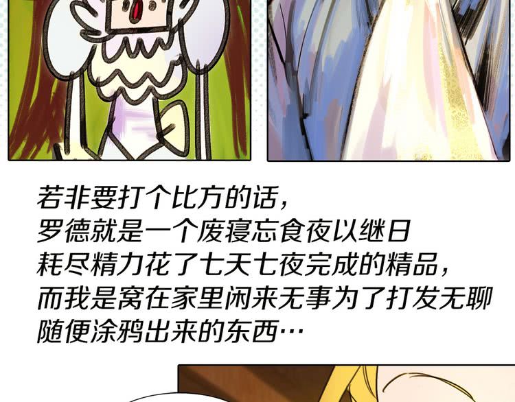 不要小看女配角漫画作者漫画,第5话 皇太子殿下的绝世之姿2图