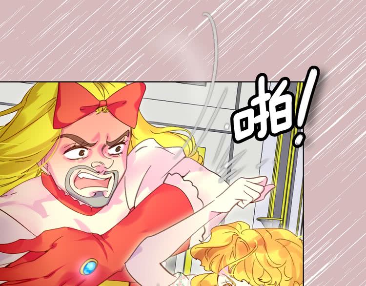 不要小看女配角漫画作者漫画,第76话 我会功夫的1图