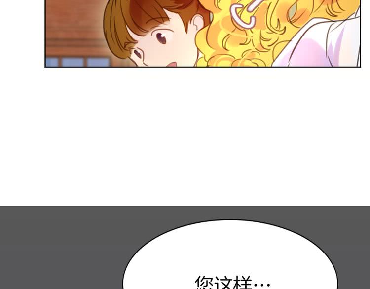 不要小看女配角漫画作者漫画,第43话 我不想做救命稻草2图