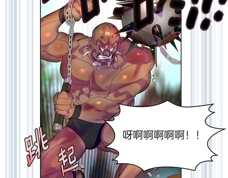 不要小看女配角漫画作者漫画,第99话 哪里逃！2图