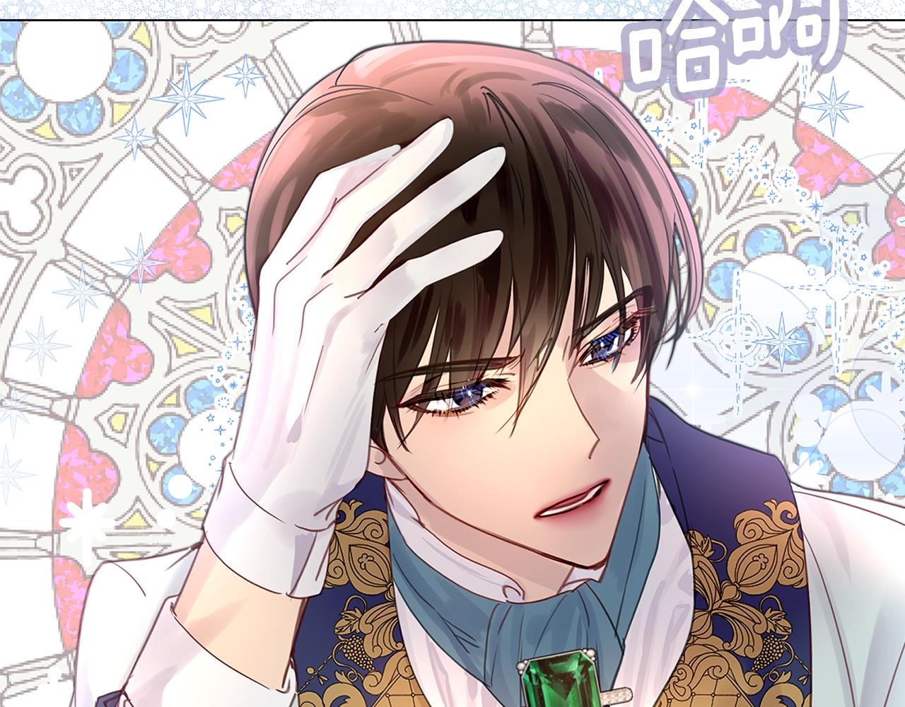 不要小看女配角漫画作者漫画,番外14 贾尼斯的老套路82图