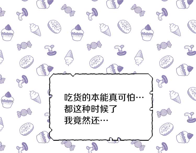 不要小看女配角漫画作者漫画,第58话 他们竟然认识？1图
