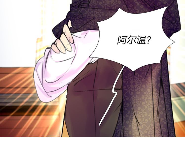 不要小看女配角漫画作者漫画,第17话 女主，怎么了？2图