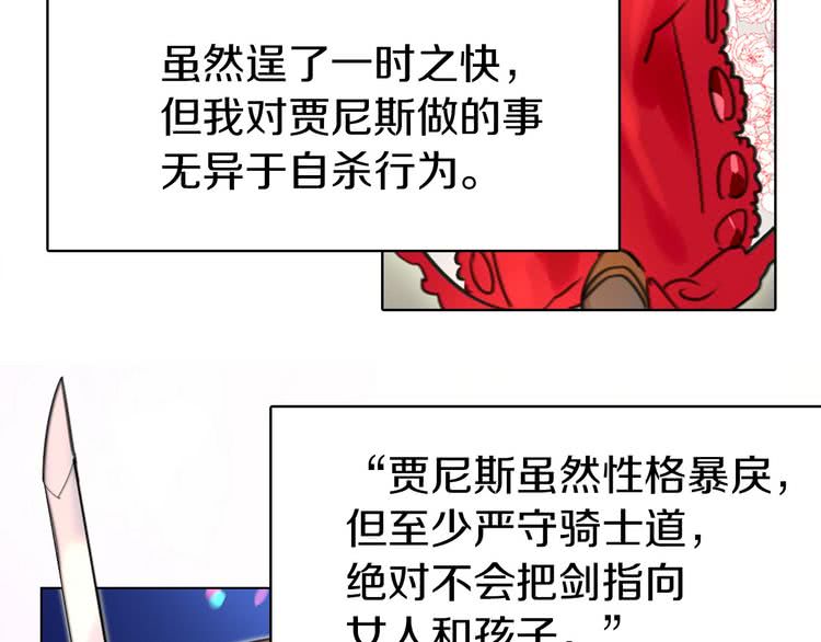不要小看女配角漫画作者漫画,第9话 噩梦般的爆米花2图