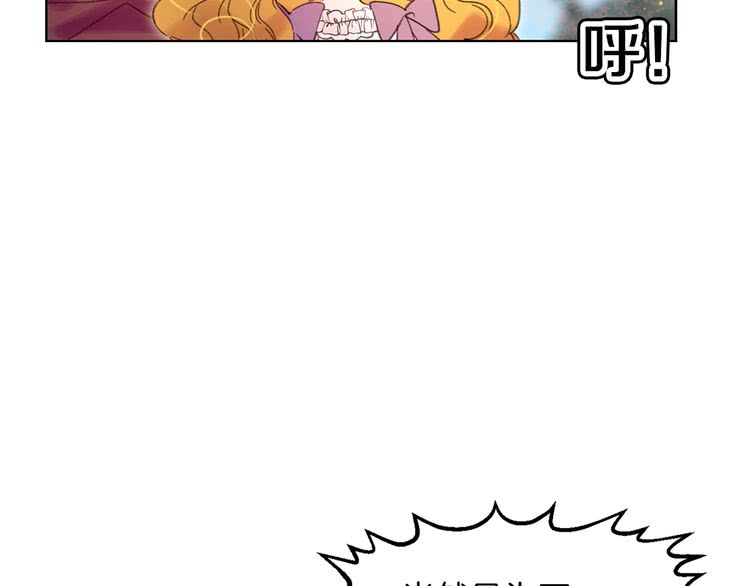 不要小看女配角漫画作者漫画,第99话 哪里逃！1图