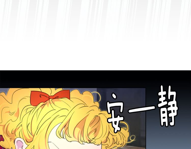 不要小看女配角漫画作者漫画,第22话 成于演技 败于发型2图