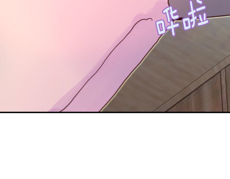 不要小看女配角漫画作者漫画,第130话 诱人的嘴唇2图