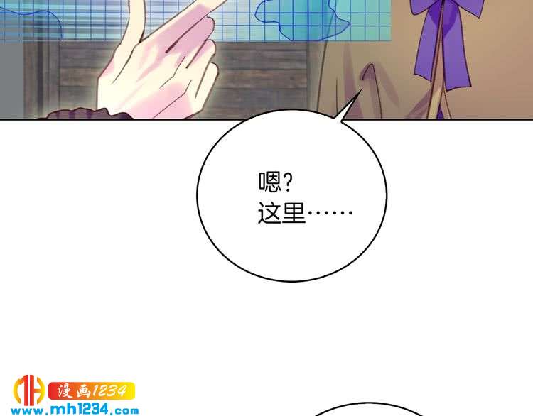 不要小看女配角漫画作者漫画,第110话 千钧一发！1图