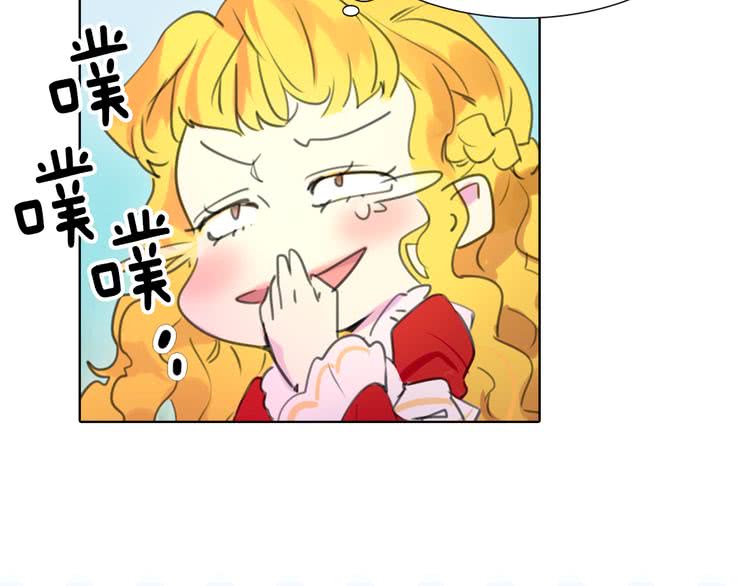 不要小看女配角漫画作者漫画,第14话 成功的，配角？2图