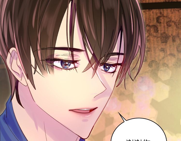 不要小看女配角漫画作者漫画,第123话 吃醋1图
