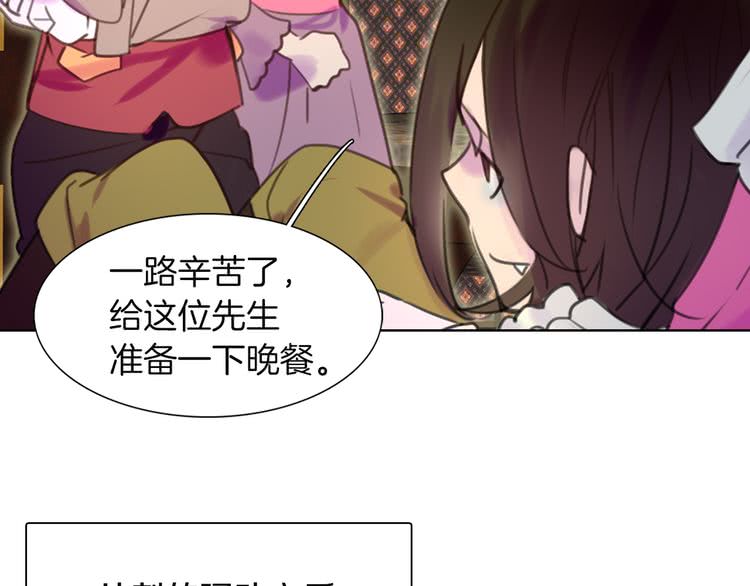 不要小看女配角漫画作者漫画,第34话 女仆也爱看魔法！2图