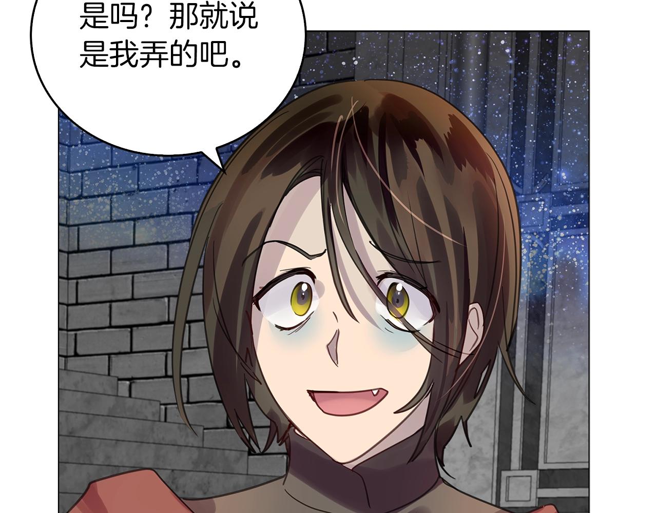 不要小看女配角漫画作者漫画,番外26 小歪恋爱操作团32图
