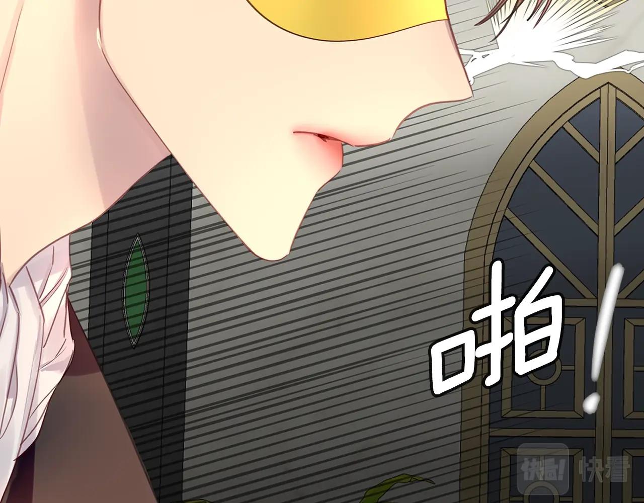 不要小看女配角故事漫画,番外16 贾尼斯的老套路101图