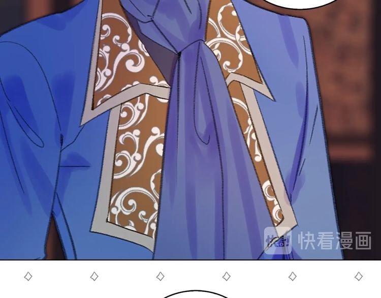 不要小看女配角漫画作者漫画,第123话 吃醋2图