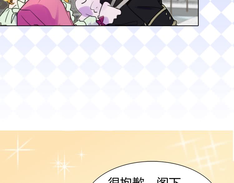 不要小看女配角漫画作者漫画,第28话 消失的死亡flag！2图