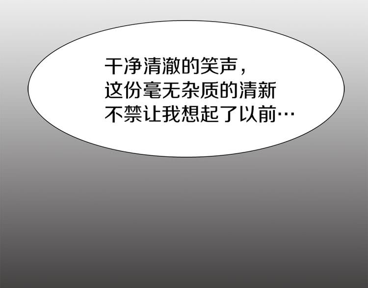 不要小看女配角漫画作者漫画,第14话 成功的，配角？1图
