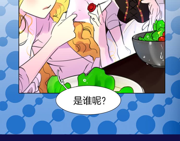 不要小看女配角漫画作者漫画,第19话 男主的战书？2图
