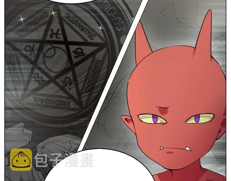 不要小看女配角漫画作者漫画,番外3 魔物1图