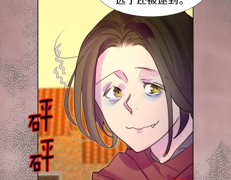 不要小看女配角人物漫画,第34话 女仆也爱看魔法！1图