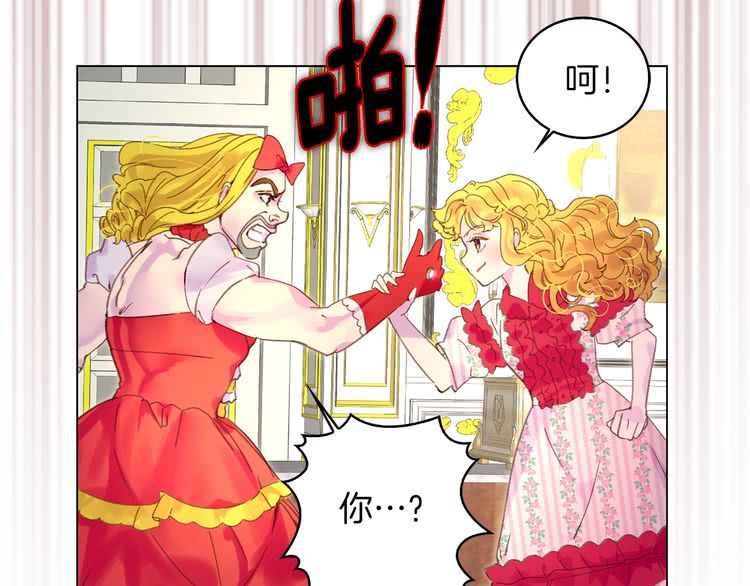 不要小看女配角漫画作者漫画,第76话 我会功夫的1图