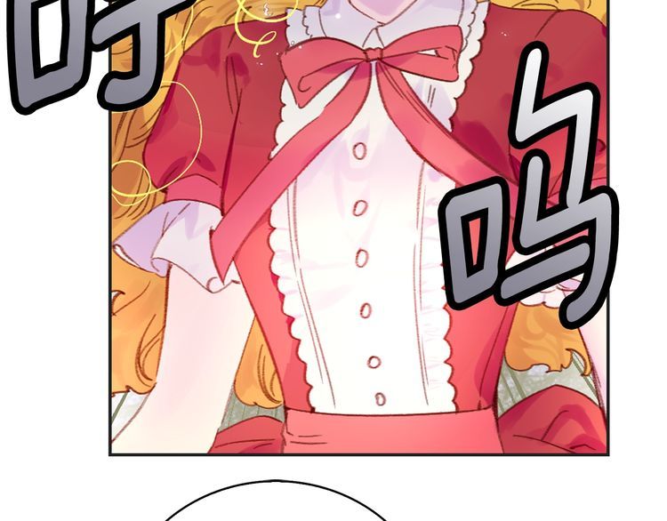 不要小看女配角漫画作者漫画,第114话 活在真实里2图