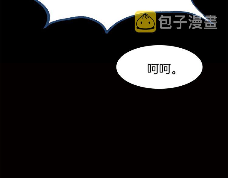 不要小看女配角漫画作者漫画,第5话 皇太子殿下的绝世之姿2图