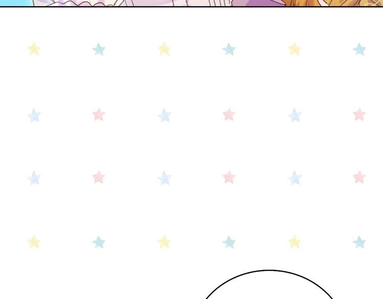 不要小看女配角漫画作者漫画,第80话 屋顶跳舞？！2图