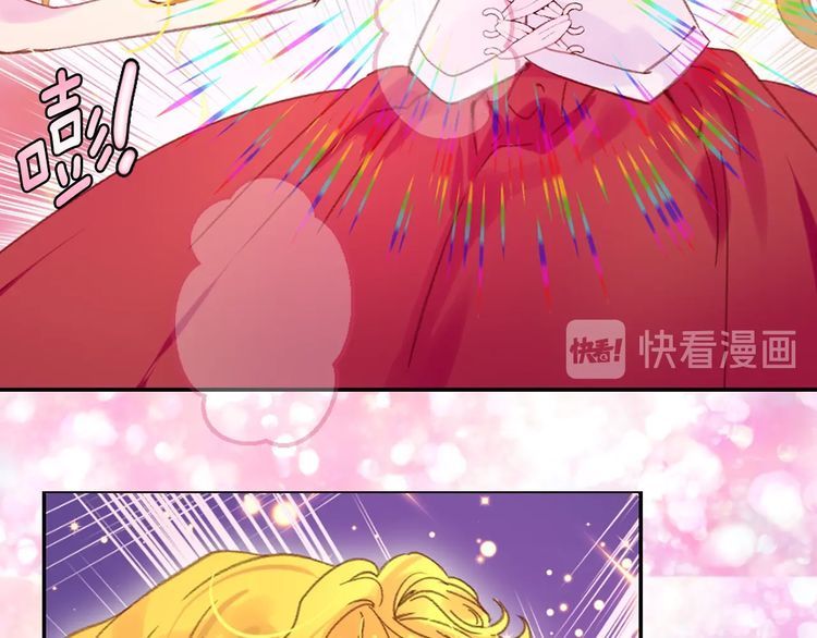 不要小看女配角漫画作者漫画,第114话 活在真实里2图