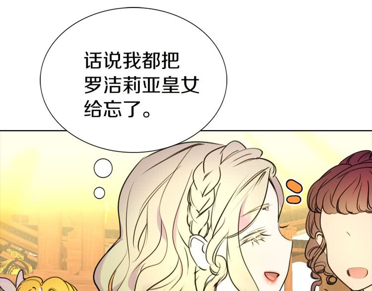 不要小看女配角漫画作者漫画,第6话 好戏一大出1图