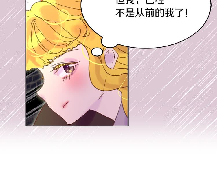 不要小看女配角！漫画,第75话 出现了！女装大汉2图