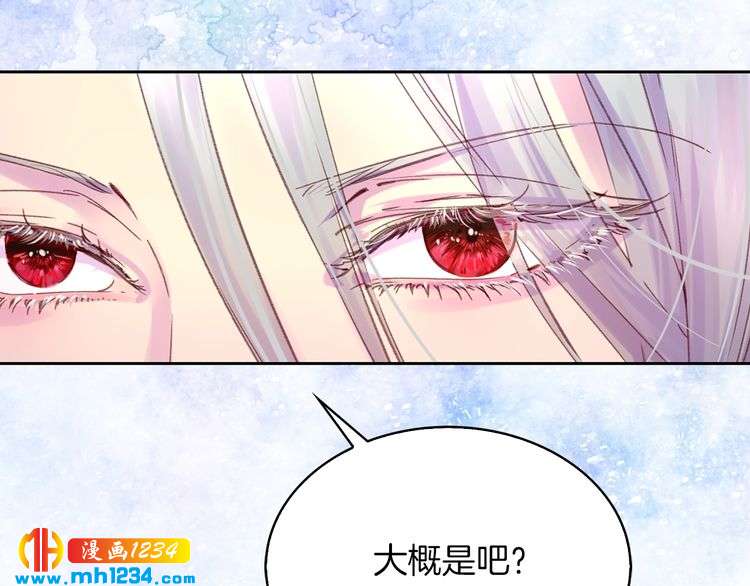 不要小看女配角漫画作者漫画,第110话 千钧一发！2图