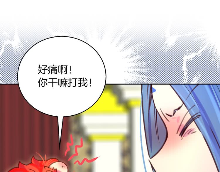 不要小看女配角完结篇漫画,第93话 逛魔塔2图