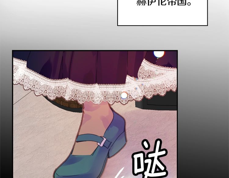 不要小看女配角漫画作者漫画,第132话 你还没资格1图