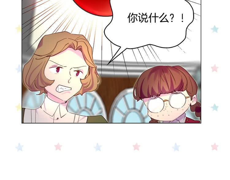 不要小看女配角全集漫画免费看漫画,第87话 高光时刻2图