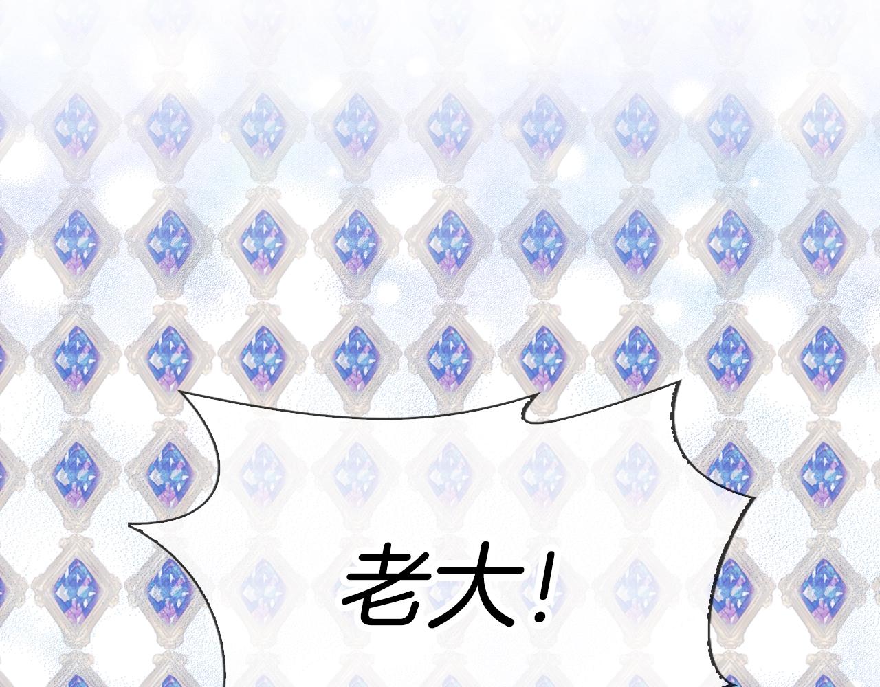 不要小看女配角漫画作者漫画,番外23 白雪公主32图