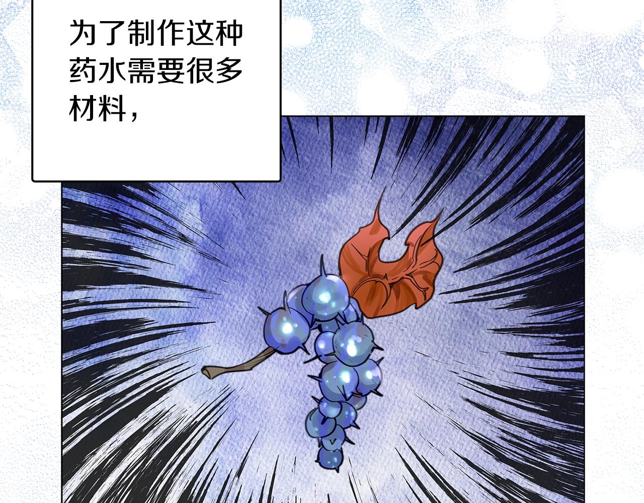 不要小看女配角漫画作者漫画,番外27 小歪恋爱操作团42图